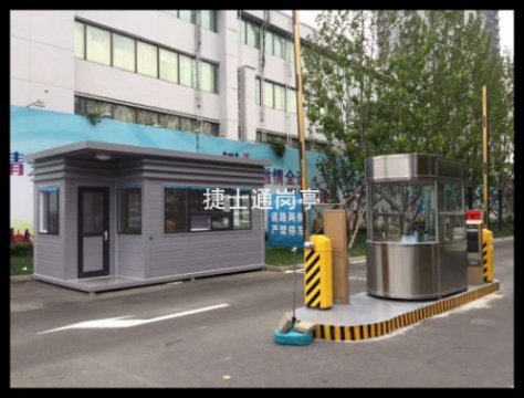 成品收费岗亭-收费岗亭多少钱一个-收费岗亭厂家