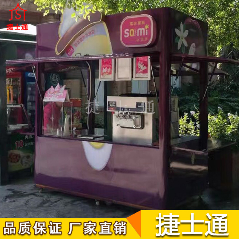 郑州德化街的甜品售货亭，包你满意。