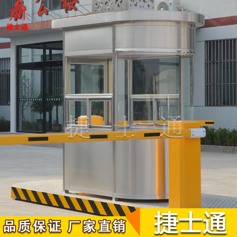 北京高速公路收费岗亭如何选择