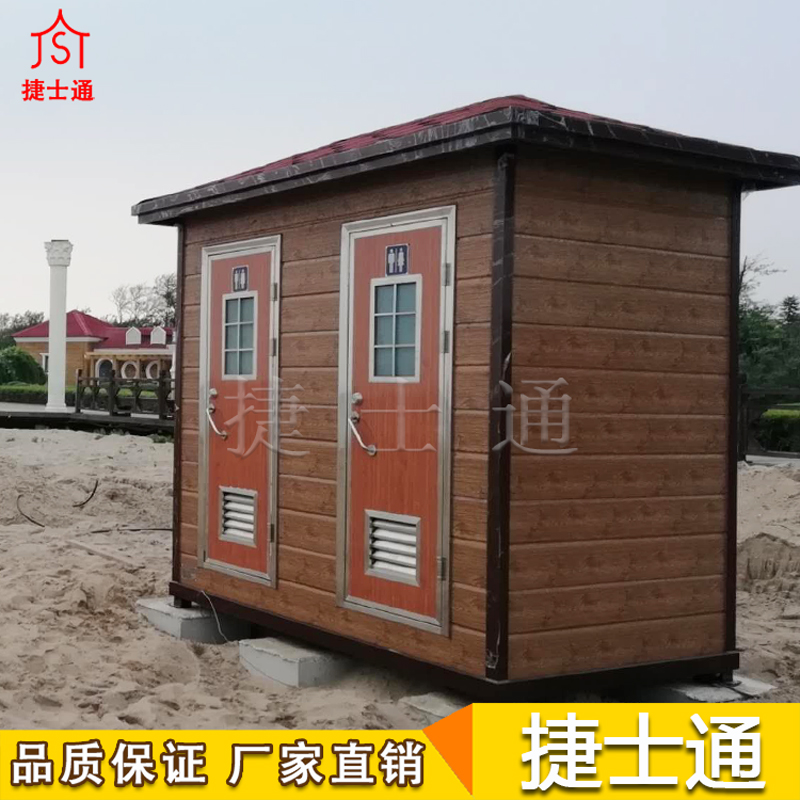 京津冀某地区定制公厕 环保移动厕所