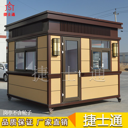 小区真石漆保安岗亭 门岗 保安亭 