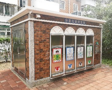 多个投放口垃圾房”从一而终“全套生产线生产分类垃圾房