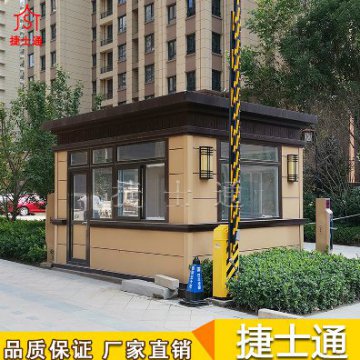 捷士通冬季保温岗亭 全国均可发货