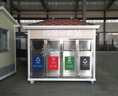 天津中石油设计院垃圾分类收集站