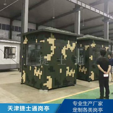 北京防弹岗亭生产厂家