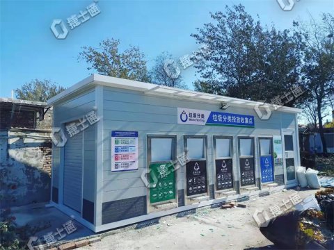 天津亚虎官方网址垃圾房吊装完成