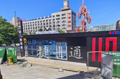 内蒙古客户定制第四座警务工作站发货啦