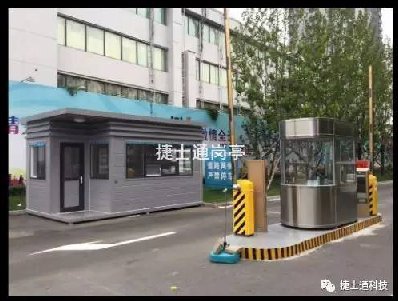 金属雕花板岗亭也可以作为收费岗亭应用