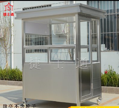 不锈钢岗亭规格
