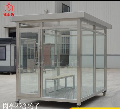 专业吸烟亭生产厂家